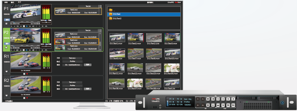 多(duō)通(tōng)道(dào)硬盤錄機(jī)
